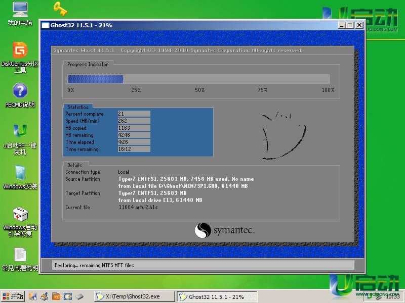 u�P�bϵ�y(t��ng)�M(j��n)��pe�D��