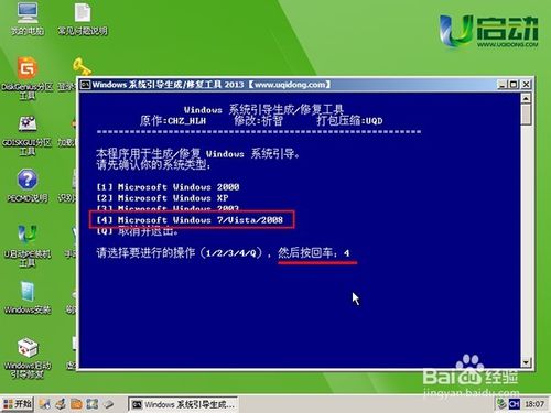 ���ʹ��u����u�P�ޏ�win7ϵ�y