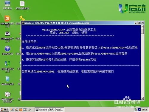 ���ʹ��u����u�P�ޏ�win7ϵ�y