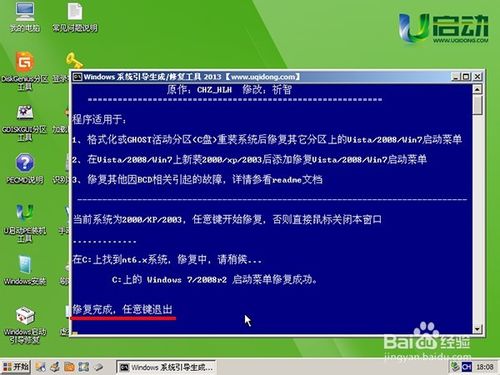 ���ʹ��u����u�P�ޏ�win7ϵ�y