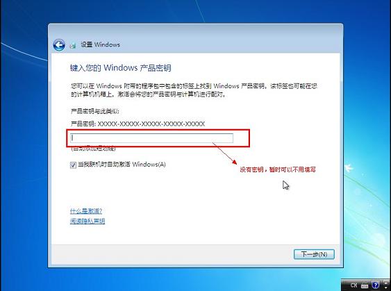 win7,Windows7�̳�,win7���b�̳�