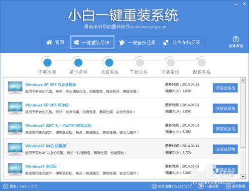 һ�I���bϵ�ywin7 64λ