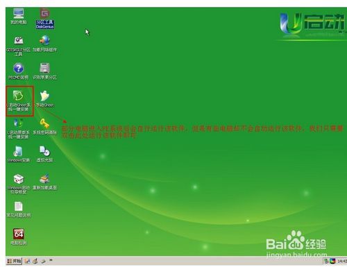 ��ô��u����(d��ng)���bwin7ϵ�y(t��ng)�̳�