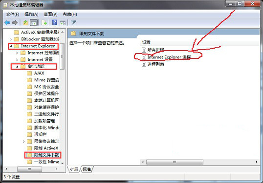 win7ϵ�y���ӽ�ֹ���d�|����С�����V��