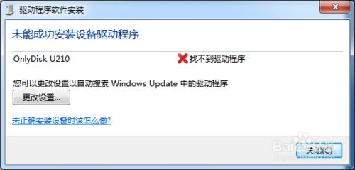 Win7U�P�Ӱ��b������ô�k