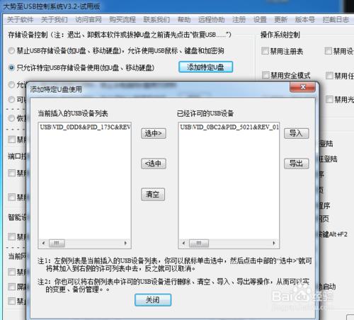 Win7U�P�Ӱ��b������ô�k