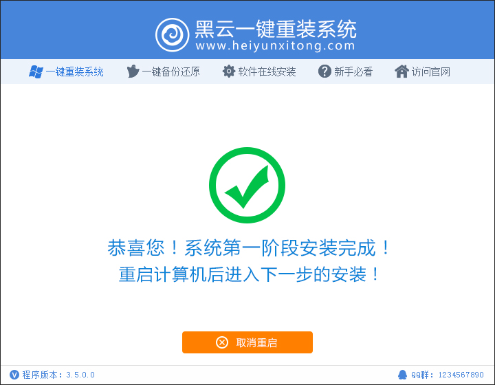 win7��X���bϵ�y(t��ng)Ԕ��(x��)�D�Ĳ��E