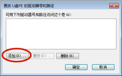 ��ν�QWIN7��X�R(sh��)�e��U�P(p��n)�s���@ʾ�P(p��n)��