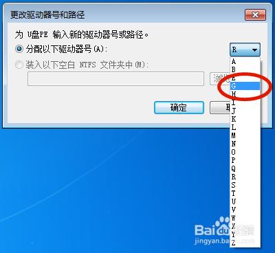��ν�QWIN7��X�R(sh��)�e��U�P(p��n)�s���@ʾ�P(p��n)��