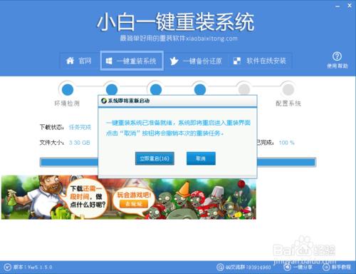 һ�I���bϵ�ywin7 32λ(win7ϵ�y���b�̳�)