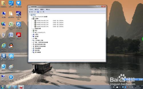 ����ϵ�y(t��ng)32λ64λ֧�փ�(n��i)��^(q��)�eWin7ֻ�@ʾ4G��(n��i)��