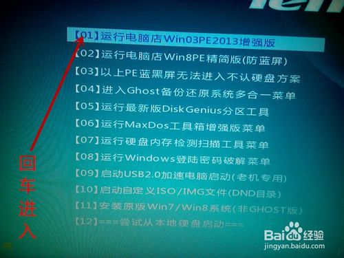 ��Ӳ�P��ô�M(j��n)���bϵ�y(t��ng)