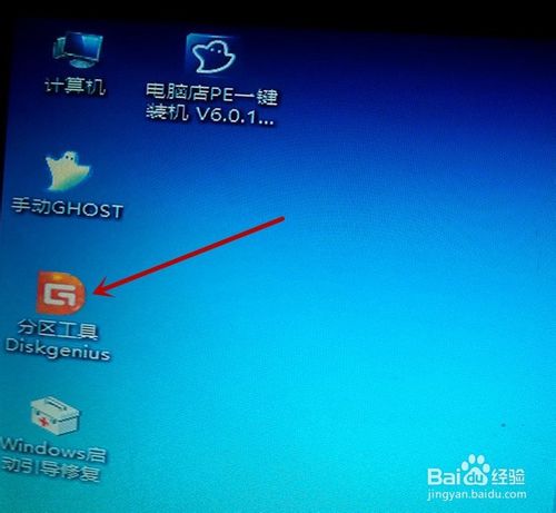 ��Ӳ�P��ô�M(j��n)���bϵ�y(t��ng)