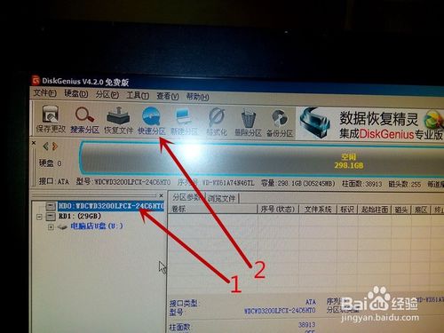 ��Ӳ�P��ô�M(j��n)���bϵ�y(t��ng)