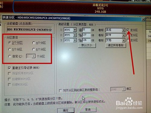 ��Ӳ�P��ô�M(j��n)���bϵ�y(t��ng)