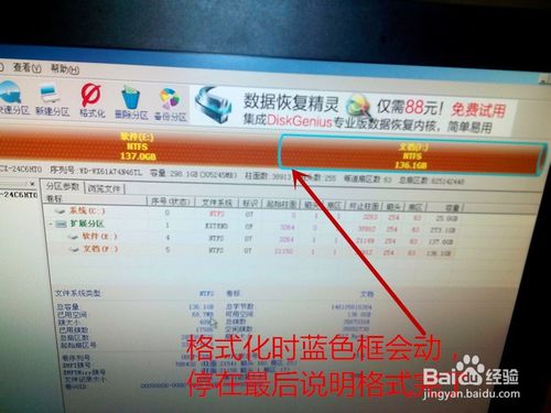 ��Ӳ�P��ô�M(j��n)���bϵ�y(t��ng)