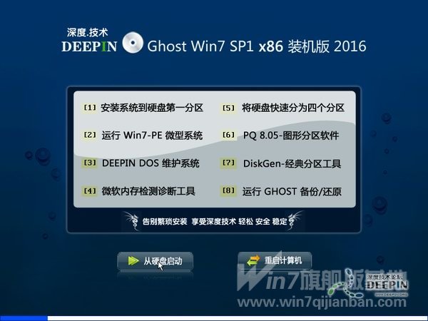 ���w7ϵ�y32λ���d��B