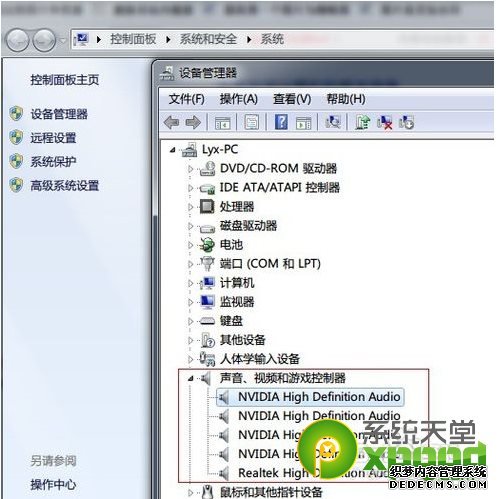 win7ϵ�y�]������ô�k��win7�]������Q����