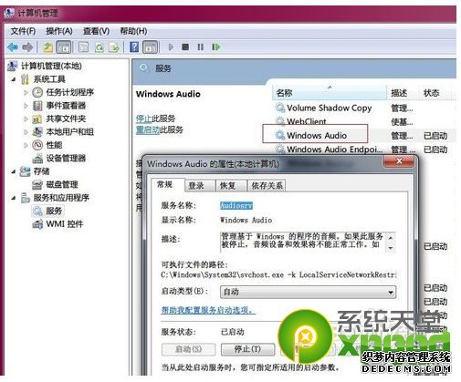 win7ϵ�y�]������ô�k��win7�]������Q����
