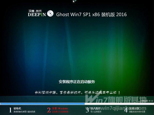 ���w7ϵ�y32λ���d��B