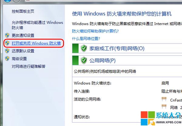 Win7�������������O(sh��)��,ϵ�y(t��ng)֮��,Win7ϵ�y(t��ng)