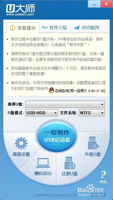 U�P���bϵ�y(t��ng) win7 32λ �_(t��i)�C(j��) �Pӛ��ͨ�� [�D��]