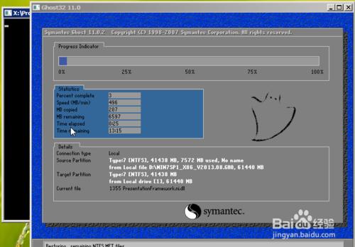 U�P���bϵ�y(t��ng) win7 32λ �_(t��i)�C(j��) �Pӛ��ͨ�� [�D��]