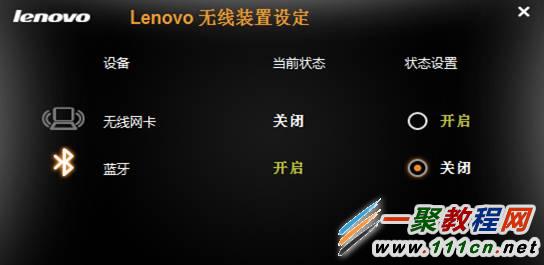 Win7ϵ�y�o����ô�_��?windows 7 �o���_�������D��