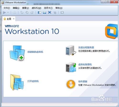 ʹ��U�P��VMware Workstation̓�M�C�bϵ�y(t��ng)