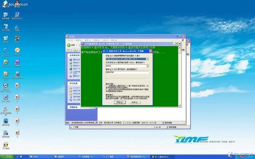 U�P���bϵ�y(t��ng)�̳̣��ְ��ֽ���U�P�bWIN7