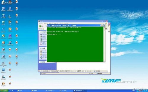 U�P���bϵ�y(t��ng)�̳̣��ְ��ֽ���U�P�bWIN7