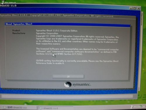 U�P���bϵ�y(t��ng)�̳̣��ְ��ֽ���U�P�bWIN7