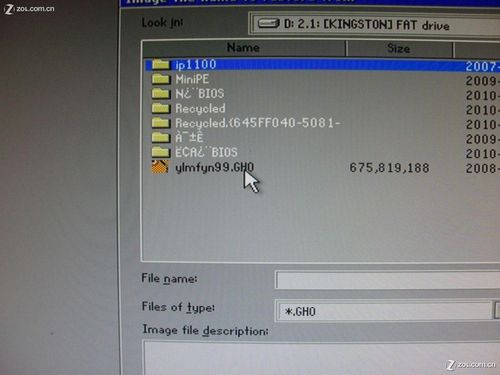 U�P���bϵ�y(t��ng)�̳̣��ְ��ֽ���U�P�bWIN7