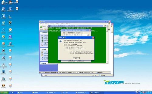 U�P���bϵ�y(t��ng)�̳̣��ְ��ֽ���U�P�bWIN7