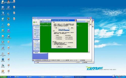 U�P���bϵ�y(t��ng)�̳̣��ְ��ֽ���U�P�bWIN7