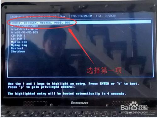 һ�Ighost���bwindows7ϵ�y