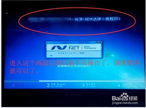 һ�Ighost���bwindows7ϵ�y