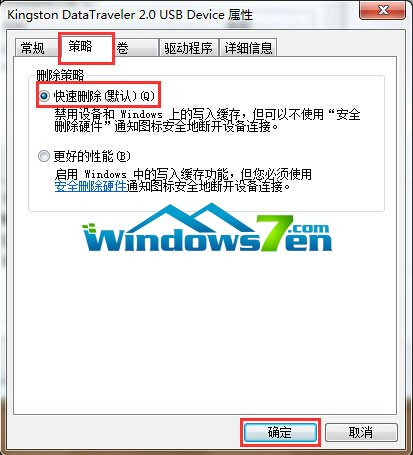 ��Xwin7ϵ�yU�P��ô��ȫ�h��