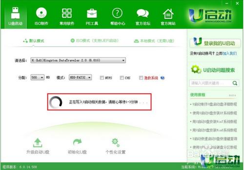 �������ͨU�P�bWin7ϵ�y(t��ng)�������d�����b��