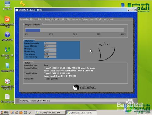 �������ͨU�P�bWin7ϵ�y(t��ng)�������d�����b��