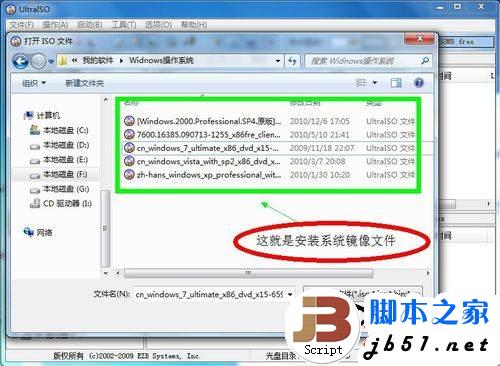 ʹ��UltraISO�����������(d��ng)�P