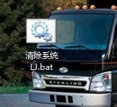 һ�I����ϵ�y(t��ng)����bat