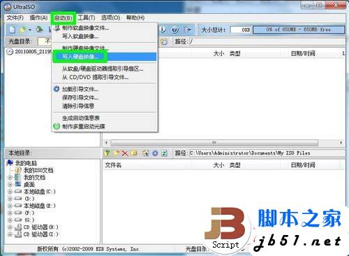 ʹ��UltraISO�����������(d��ng)�P
