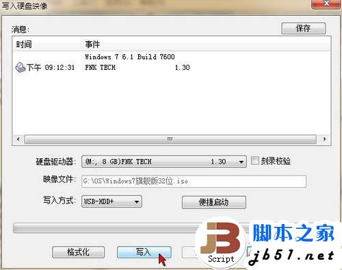 ʹ��UltraISO�����������(d��ng)�P