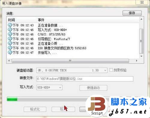 ʹ��UltraISO�����������(d��ng)�P
