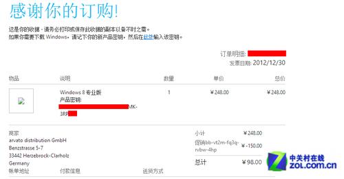 Win8���_�n�� 