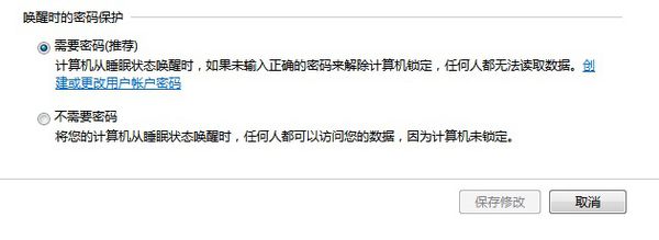 win7�o(w��)���O(sh��)�Æ����ܴa������Q����