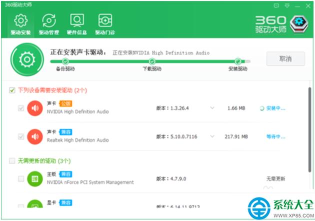 һ�I���bϵ�y