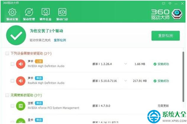 һ�I���bϵ�y