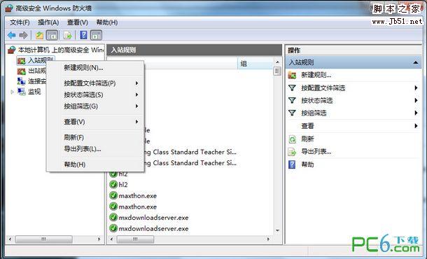 ���V��win7ϵ�y(t��ng)��ô���_(k��i)�˿�6000